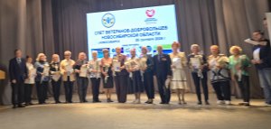 28 сентября 2026 года в новосибирском ДК «Революция» состоялся первый слет ветеранов-добровольцев Новосибирской области.